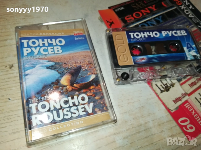 ТОНЧО РУСЕВ-ОРИГИНАЛНА КАСЕТА 2309251055