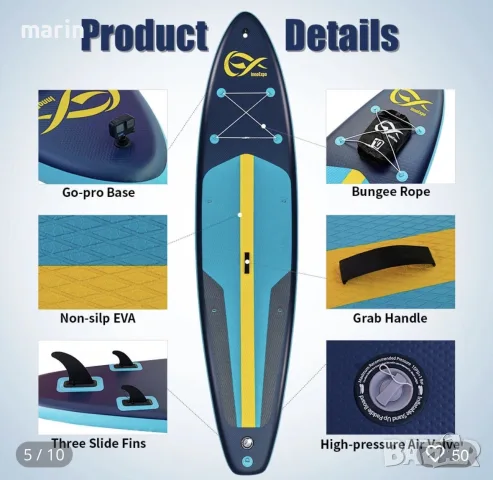 СУП Борд SUP Board 200 kg, снимка 8 - Водни спортове - 56268548