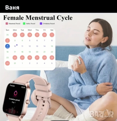 Смарт часовник, снимка 4 - Друга електроника - 52022672