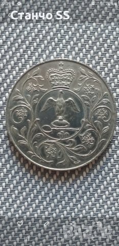 Монета на Елизабет ll 1977г.