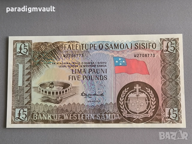 Банкнота - Западна Самоа - 5 паунда UNC | 2020г.