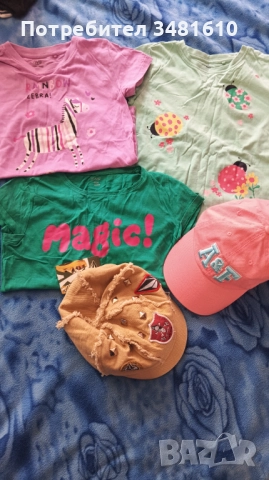 Детски тениски 