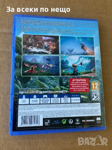 Игра Biomutant за Playstation 4 , ps4 , плейстейшън 4, снимка 3 - Игри за PlayStation - 51330006