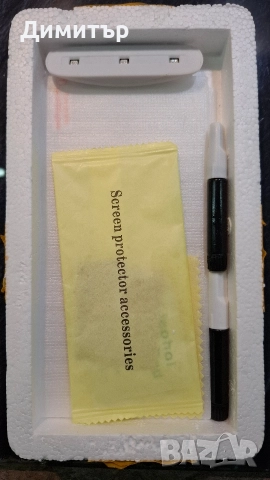 Samsung Note 10+ plus калъф и скриийн протектор , снимка 5 - Калъфи, кейсове - 52902089