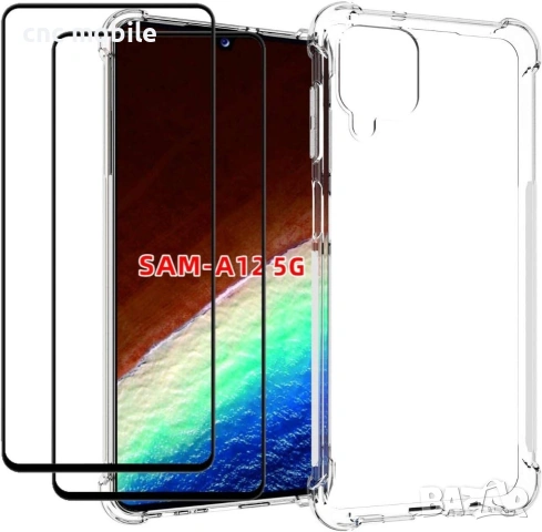 Samsung Galaxy A12 - Samsung A12 - Samsung SM-125 калъф case различни модели , снимка 17 - Калъфи, кейсове - 46126762