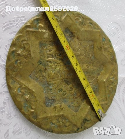 Пано мед, пана: колесница, карета, кон, вино, грозде, осмоъгълна звезда, Дискохвъргач, куче, лов, снимка 10 - Пана - 31999705