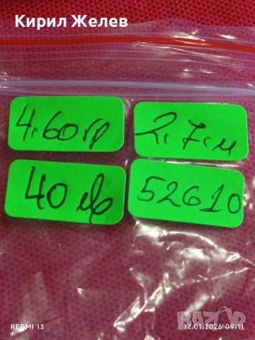 Сребърна висулка с инкростация на АЗУРИТ и МАЛАХИТ елегантно Арт бижу 52610, снимка 10 - Колиета, медальони, синджири - 53069186