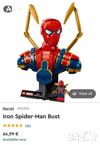 Iron Spiderman bust Търся Lego ninjago