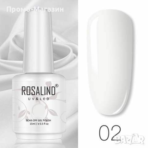 Гел лак ROSALIND 15 мл, снимка 5 - Продукти за маникюр - 36190395