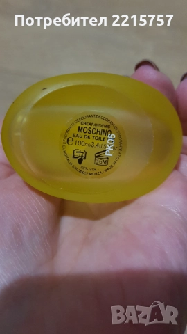 Празни шишета на оригиналени парфюми., снимка 3 - Дамски парфюми - 34749108