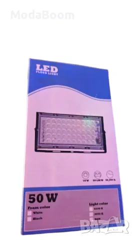 Дубай - LED прожектор 50W – мощно и икономично осветление, снимка 2 - IP камери - 48931753