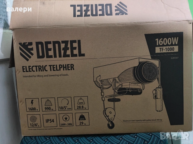 Лебедка нова 1 тон, снимка 3 - Други инструменти - 53437212