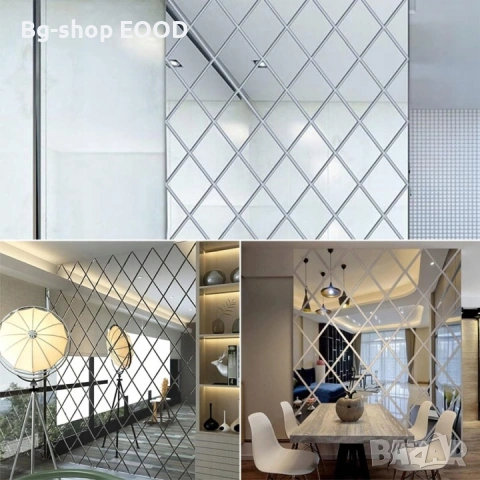 Комплект от 32 самозалепващи се огледала за стена, Flippy, с форма на ромб, акрил, 14.2x23.6x15.5 см, снимка 7 - Други стоки за дома - 53863533