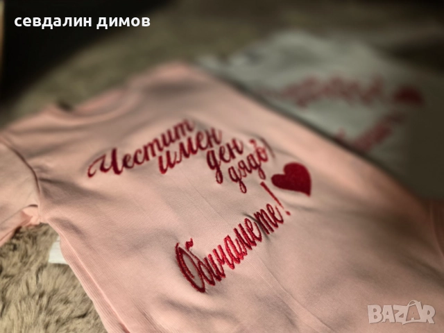 Бебешко боди, снимка 3 - Бодита за бебе - 52238887