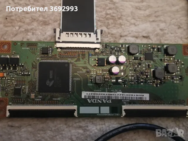 Части от SKYWORTH Model 55U2A15G, снимка 7 - Части и Платки - 50258037