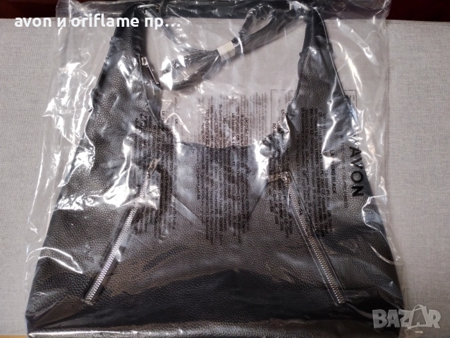 НАЛИЧНИ дамски чанти от AVON, снимка 11 - Чанти - 52350401