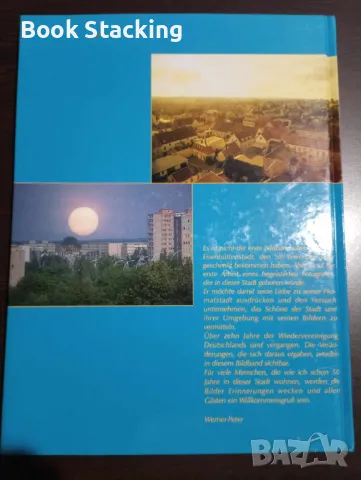 Айзенхютенщат и околностите - Eisenhüttenstadt: Und Umgebung - Bernd Geller, снимка 2 - Други - 50236786