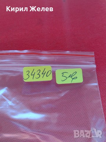 ЕКЗОТИЧНА БАНКНОТА 200 ARIARY 2004г. MADAGASIKARA МНОГО КРАСИВА ЗА КОЛЕКЦИЯ ДЕКОРАЦИЯ 34340, снимка 10 - Нумизматика и бонистика - 39132962