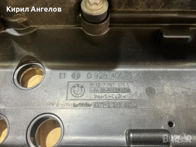 Капака на клапаните за BMW E46 320D (150 к.с.), снимка 6 - Части - 55736884