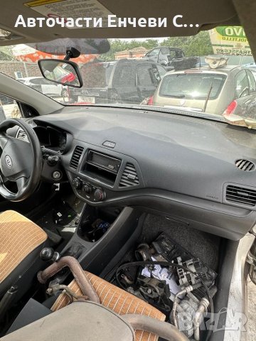 Киа пиканто Kia Picanto на части, снимка 5 - Автомобили и джипове - 41883029