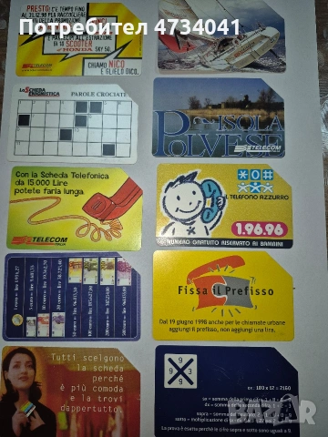 фоно карти разполагам с карти от украина ,русия,румъния гърция германия унгария и други, снимка 4 - Нумизматика и бонистика - 53432915