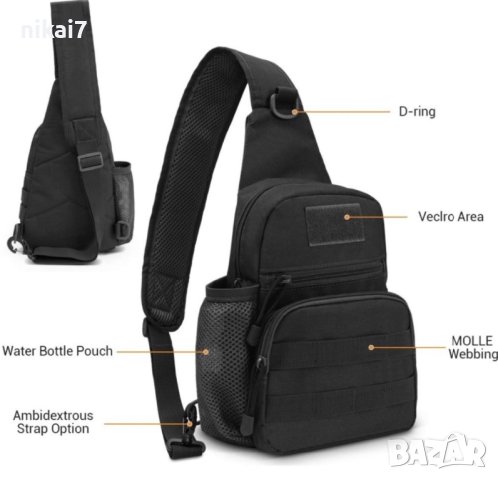 тактическа чанта паласка през рамо военна лов туризьм джоб за вода, снимка 5 - Чанти - 41770263