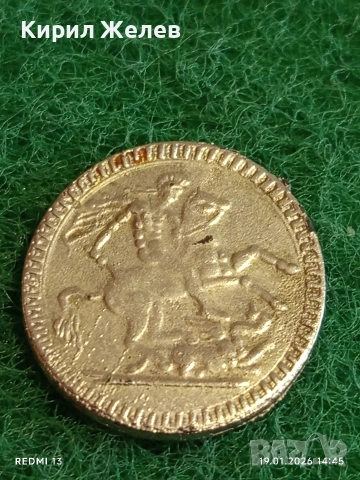 Жетон токен Гърция свети Георги за КОЛЕКЦИЯ ДЕКОРАЦИЯ 53070