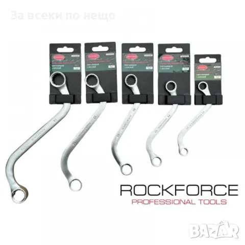 Звездогаечни ключове „S“ образни 5 ЧАСТИ ROCKFORCE