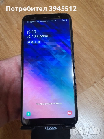 Самсунг А6+ 64/4, снимка 2 - Samsung - 53056715