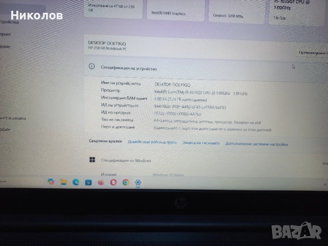 Лаптоп HP 15 (15-dw) Intel Core i5-1035G1 8GB DDR4 256 SSD, снимка 4 - Лаптопи за работа - 51716851