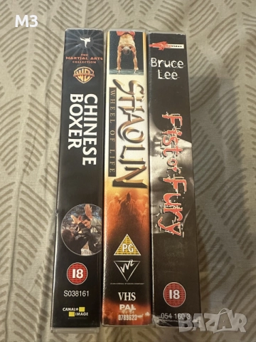 Kung Fu VHS. Кунг Фу колекция видео касети., снимка 4 - Други жанрове - 56154877