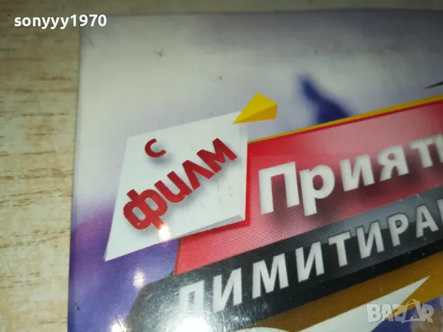 МИРА ЦД+КУИНИ ДВД-ДВА НОВИ ДИСКА 3101251800, снимка 7 - CD дискове - 48909839