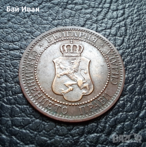 Стара монета 2 стотинки 1912 г. България  -  красивица,перфектна 112 годишна !, снимка 7 - Нумизматика и бонистика - 38317799