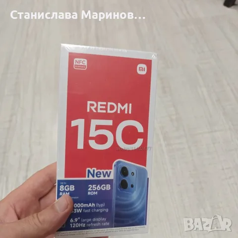 Чисто нов телефон Xiaomi Redme 15c 