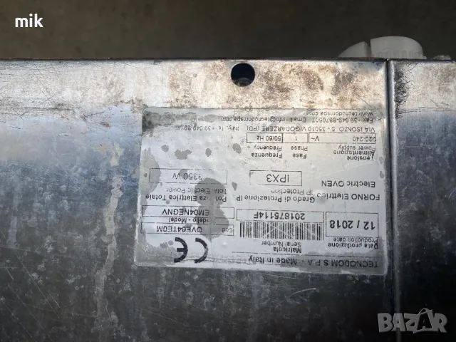 Готварска конвекторна фурна - Конвектомат Tecnodom, снимка 4 - Обзавеждане на кухня - 48820472