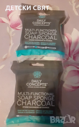 Нов сапун- гъба  с активен въглен 