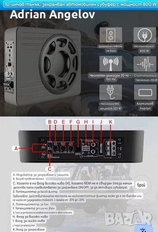 субуфер Junsun 10" , снимка 3 - Тонколони - 52814959