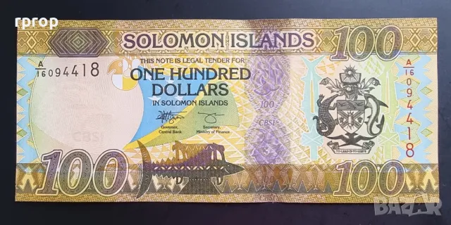 
Соломонови Острови.
 2017 година.
 100 долара.
 UNC., снимка 1