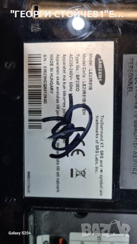 SAMSUNG LE23R81B С ГАРАНЦИя 1год, снимка 9 - Части и Платки - 42562818