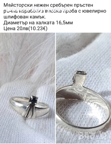 антикварни предмети , снимка 6 - Антикварни и старинни предмети - 50637345