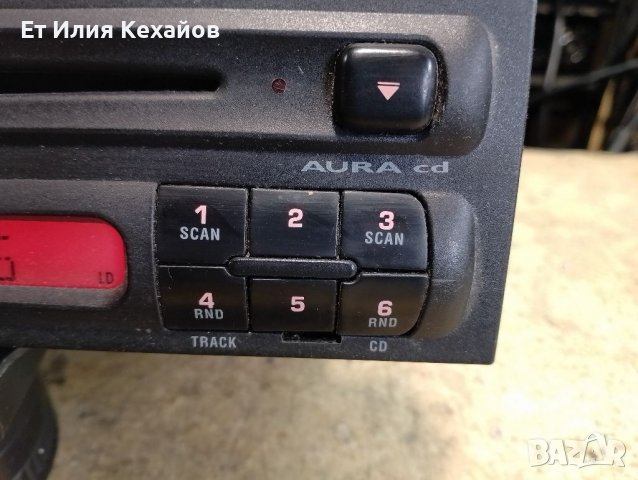 Seat Aura Cd, снимка 7 - Аксесоари и консумативи - 39528724