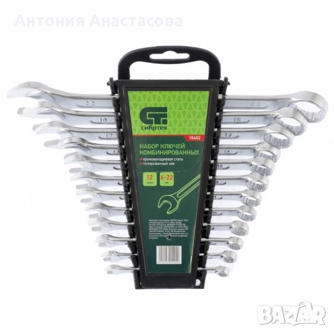 !ГОРЕЩА ОФЕРТА!Комплект звездогаечни ключове 6-22 mm, 12бр, снимка 1