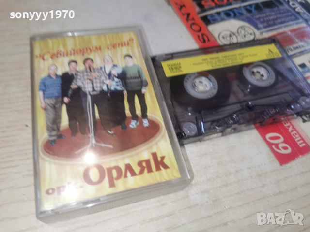 ОРК.ОРЛЯК 2812251010, снимка 12 - Аудио касети - 52917581