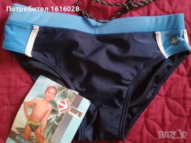 Нов детски бански за момче.