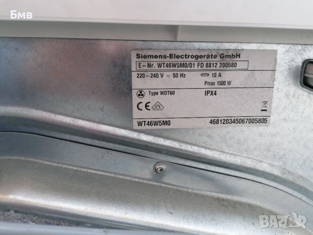 Сушилня Siemens термопомпа , снимка 9 - Сушилни - 41687858