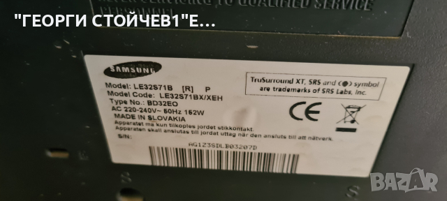 BN41-00758A CPT 320WB02S  CPT 320WB02C [SD], снимка 5 - Части и Платки - 44820941