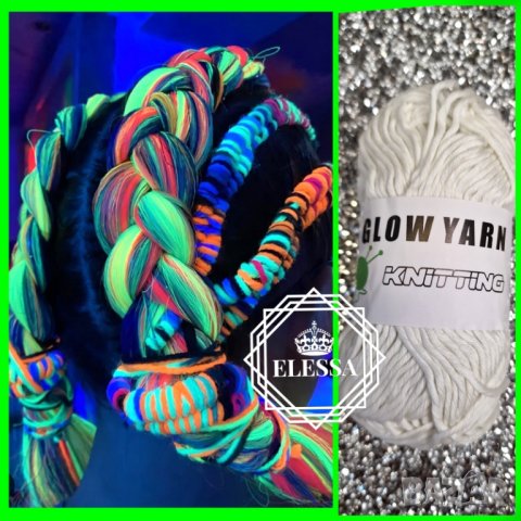 	Удивително Светещо Влакно / Прежда за Коса - GLOW Yarn Hair Braids! КОД : glow4 💗 👑 💋, снимка 3 - Аксесоари за коса - 41715077