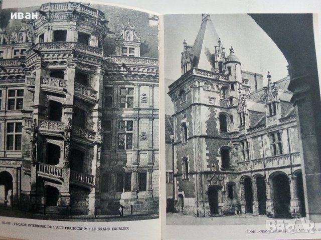 Les chateauh de la Loire - Franqois Gebelin - 1957г. , снимка 6 - Енциклопедии, справочници - 42103319