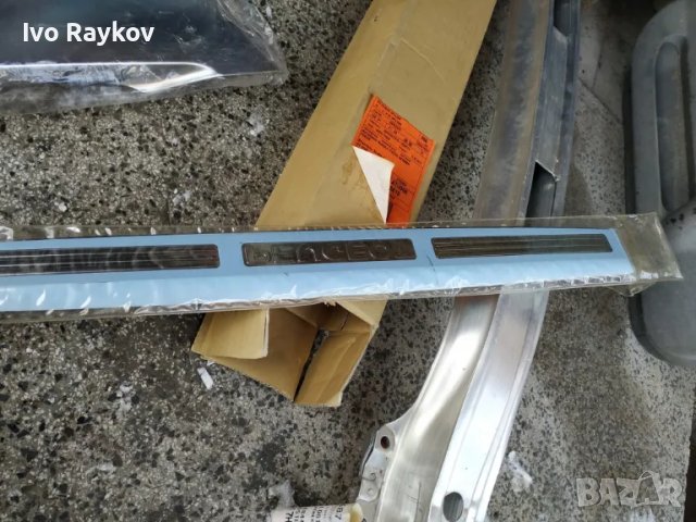 Лаисна праг за Peugeot 207 2007 , 3 врати , 9680223880