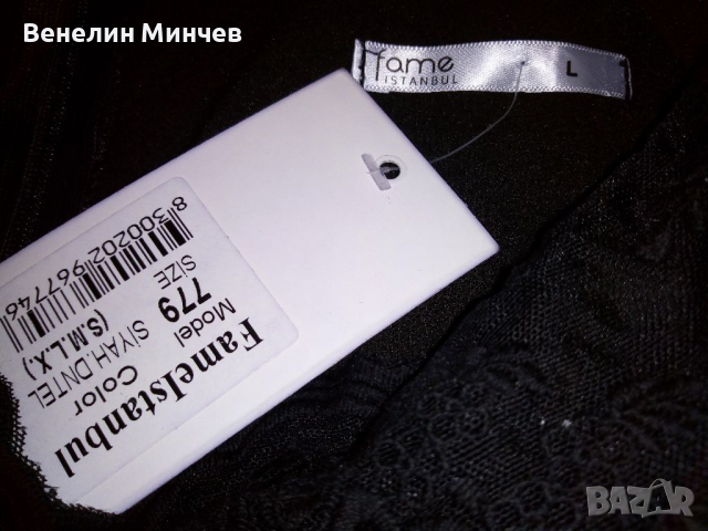 Дамска официална рокля, снимка 4 - Рокли - 36209372